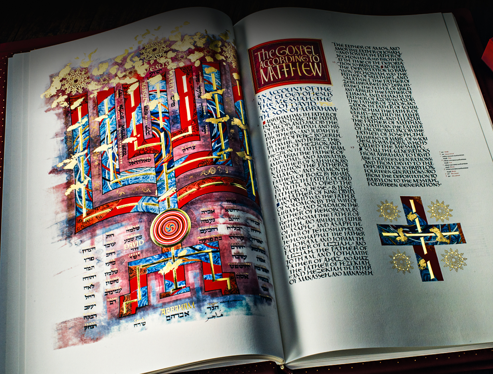 Photo of the Saint John's Bible